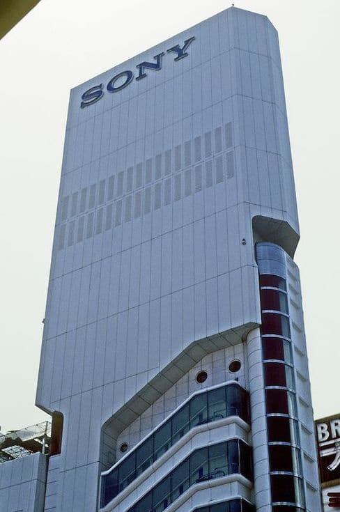 Sony Building, Osaka